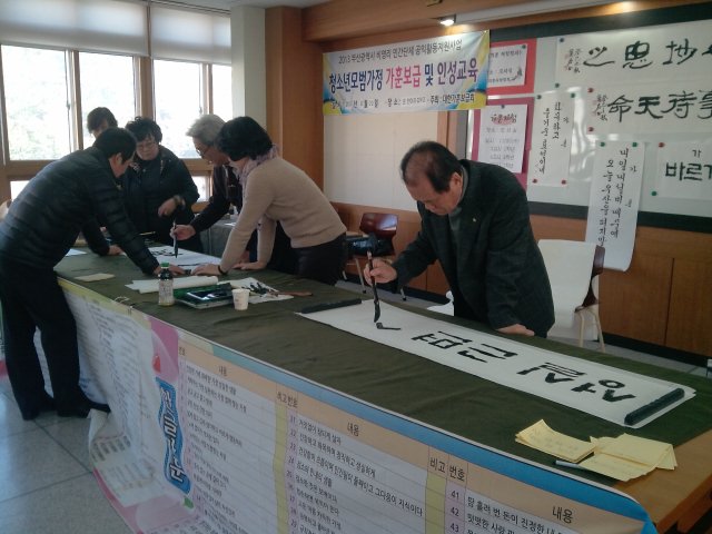 IMG_20131120_135039.jpg