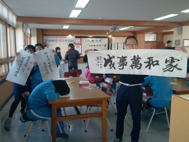 IMG_20131120_134737.jpg