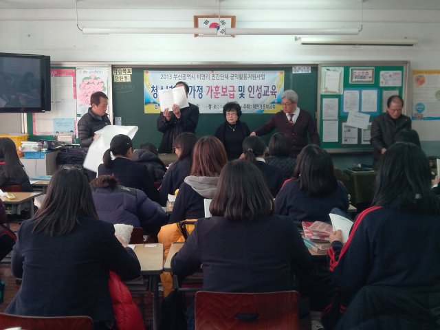 IMG_20131126_152650.jpg