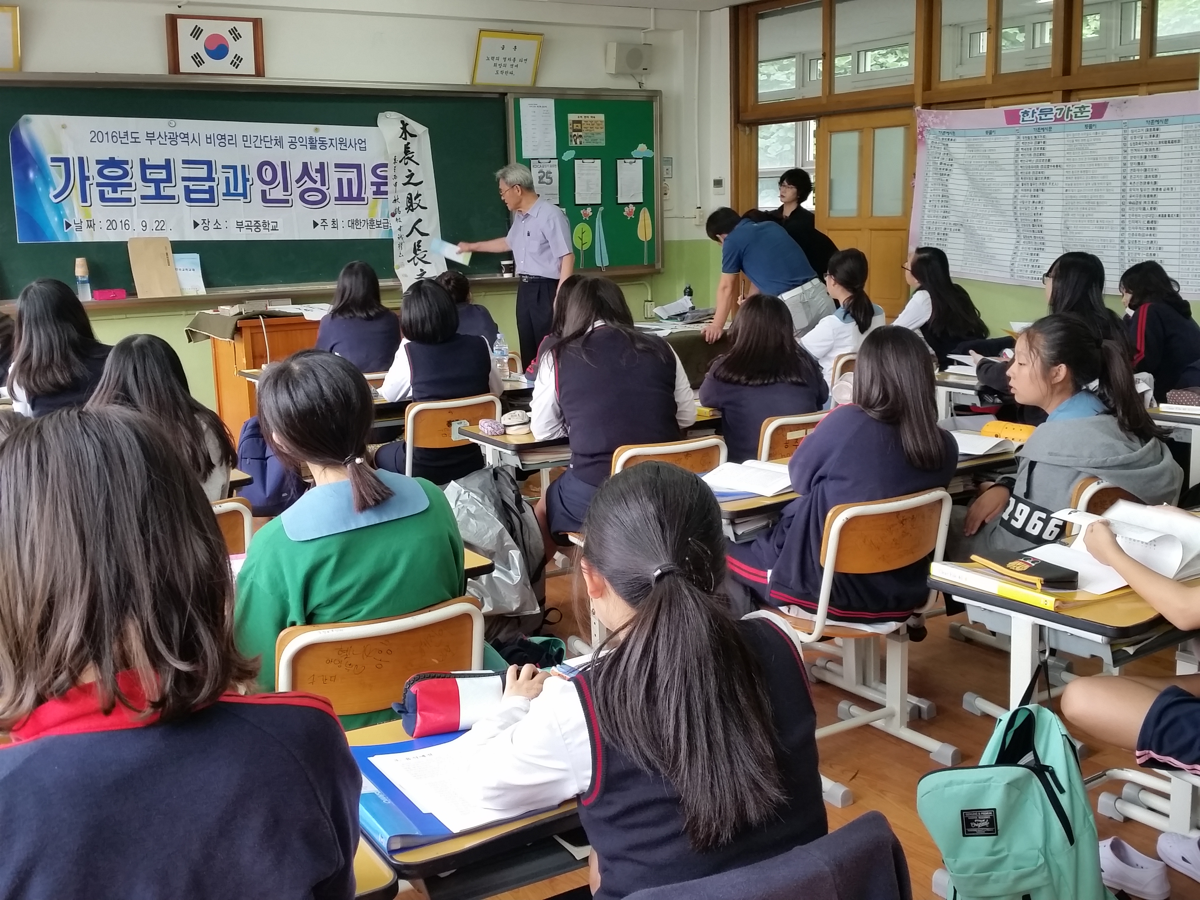 20160922_141333.jpg