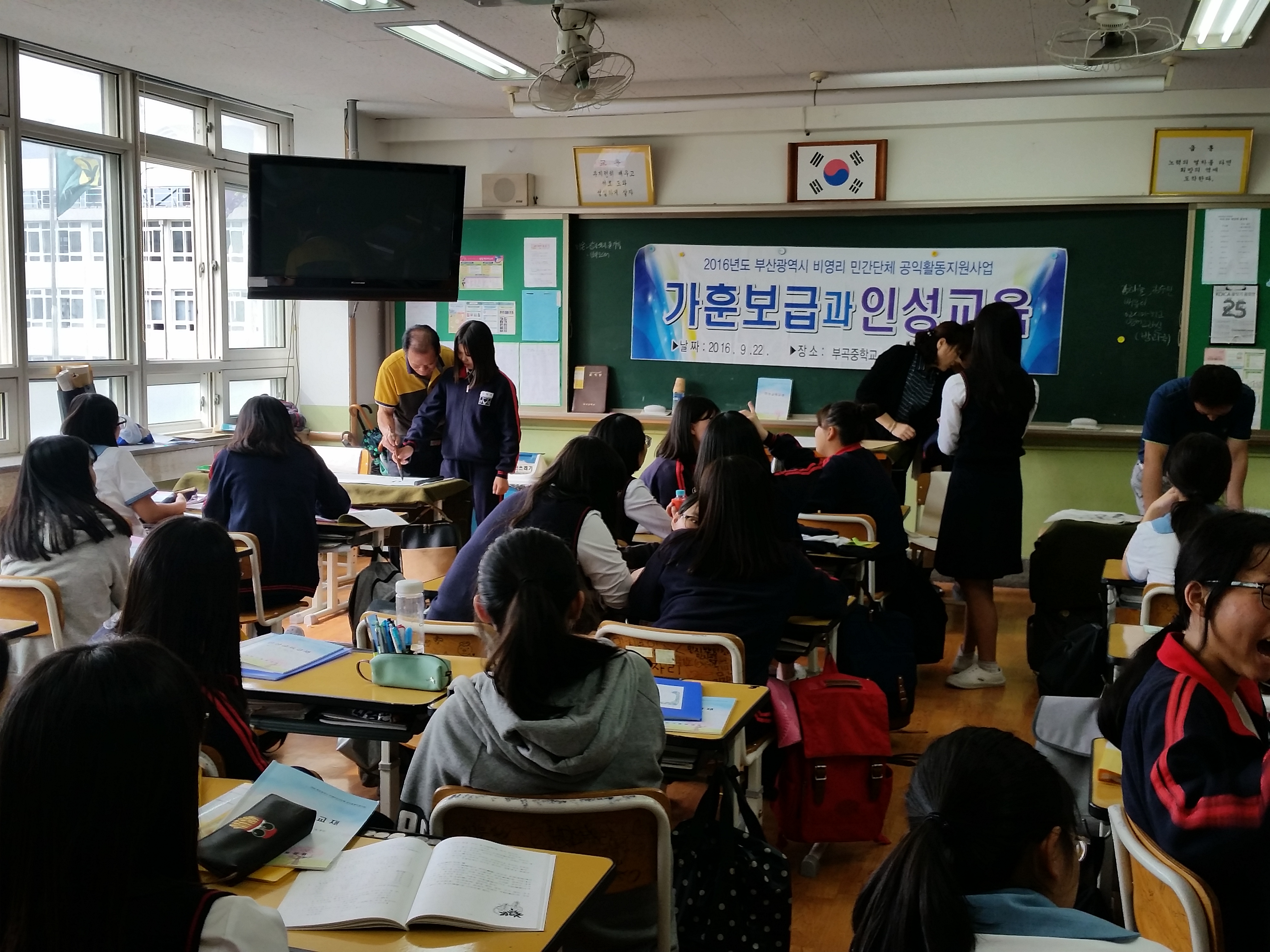 20160922_144036.jpg