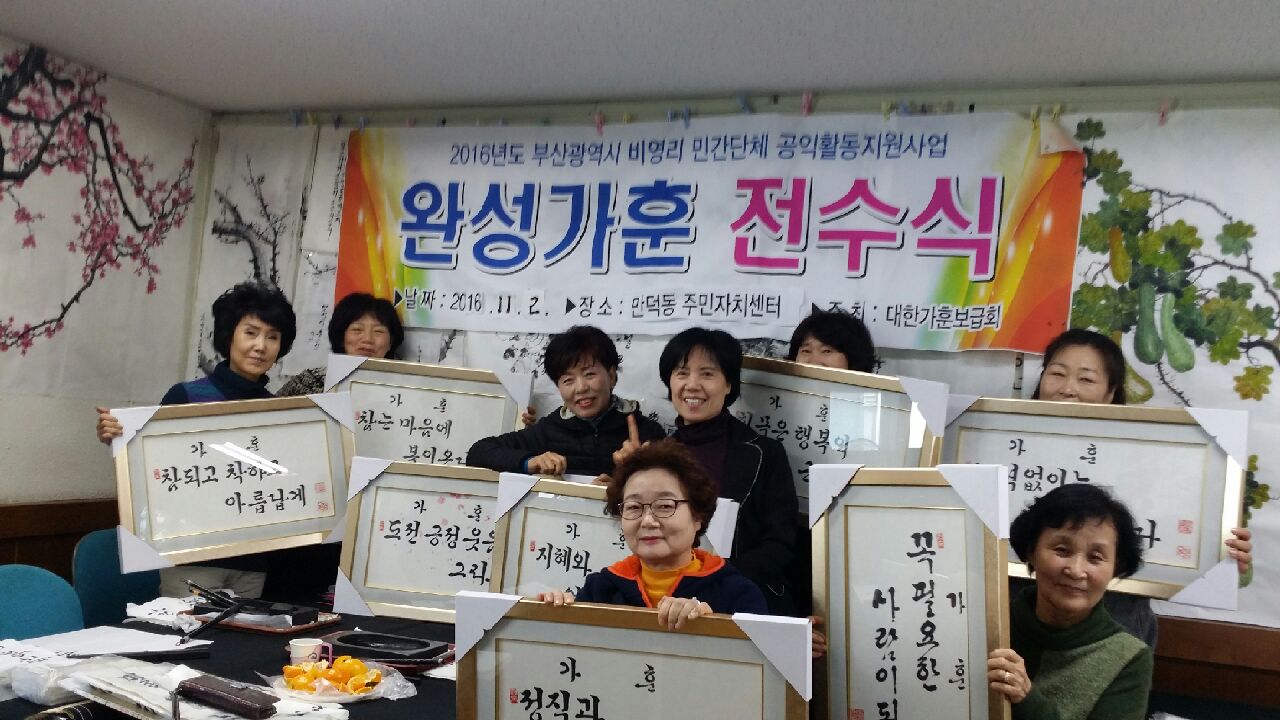 만덕주민자치센타.jpg
