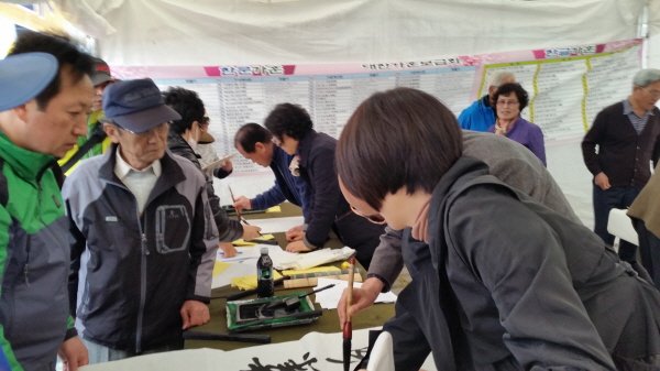 20150404_144240.jpg