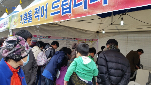 20150405_131403.jpg