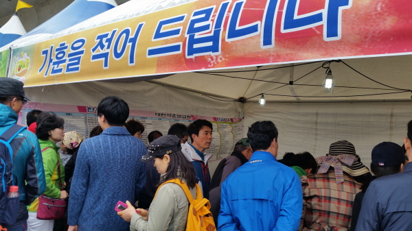20150404_142601.jpg