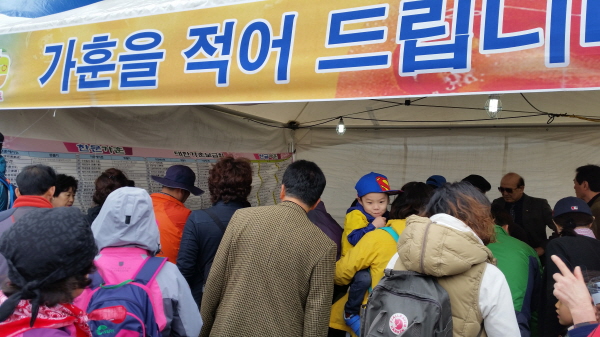 20150404_141604.jpg