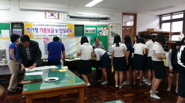 20140912_150350.jpg