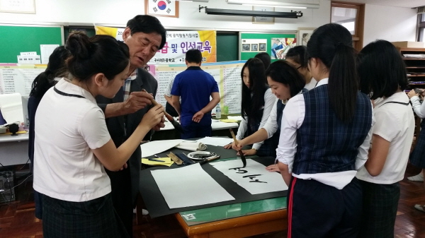 20140912_152052.jpg