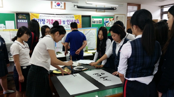 20140912_152116.jpg
