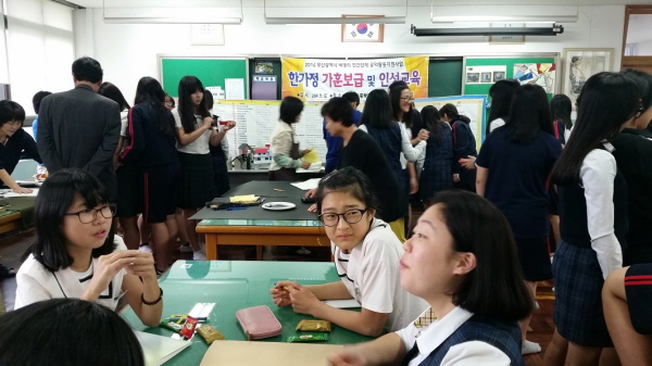 20140912_151553.jpg
