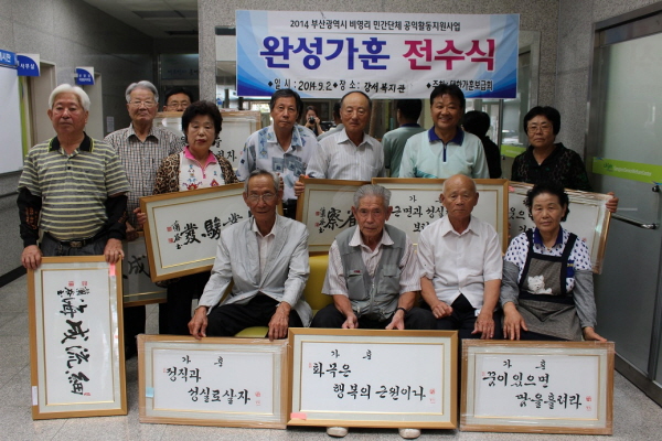 강서복지.JPG