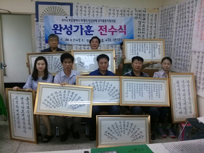 기장복지.jpeg