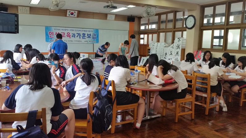 20150703_140238.jpg