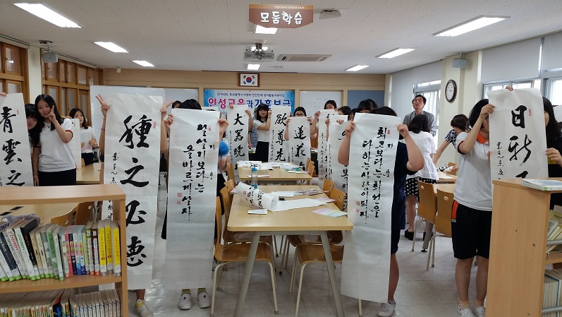 20150706_150712.jpg