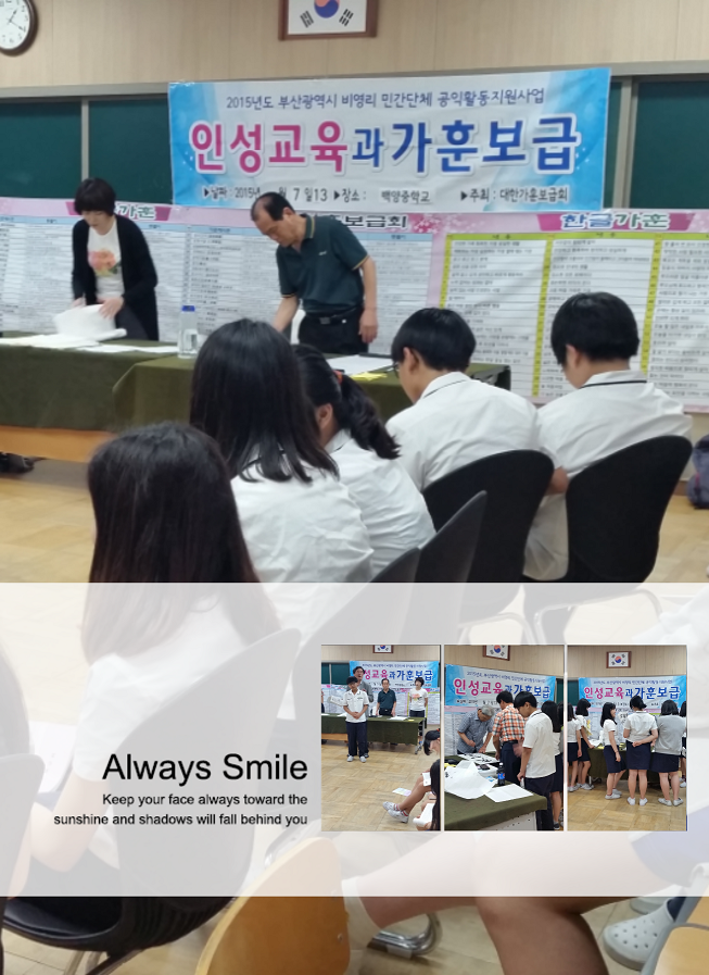 IMG_20150713_1.png
