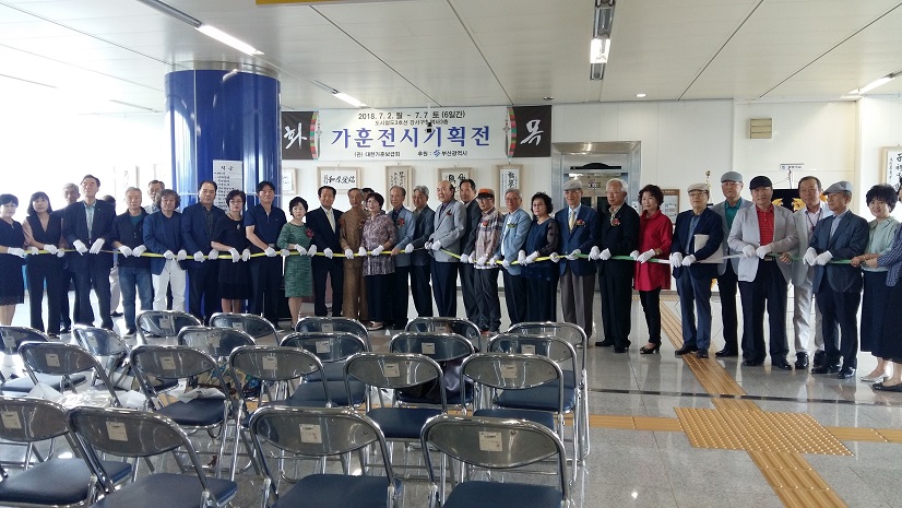 가훈액자컷팅.jpg