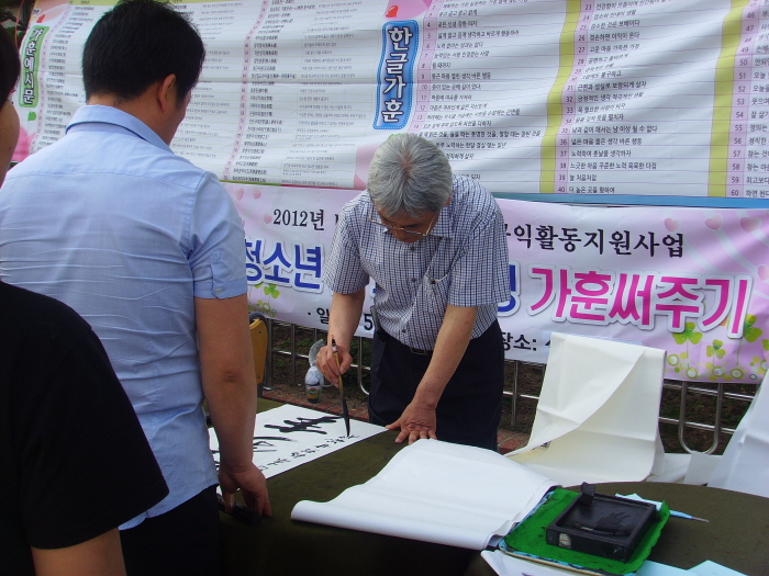 크기변환_SSL20129.JPG