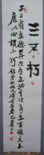 사본 -삼불후.jpg