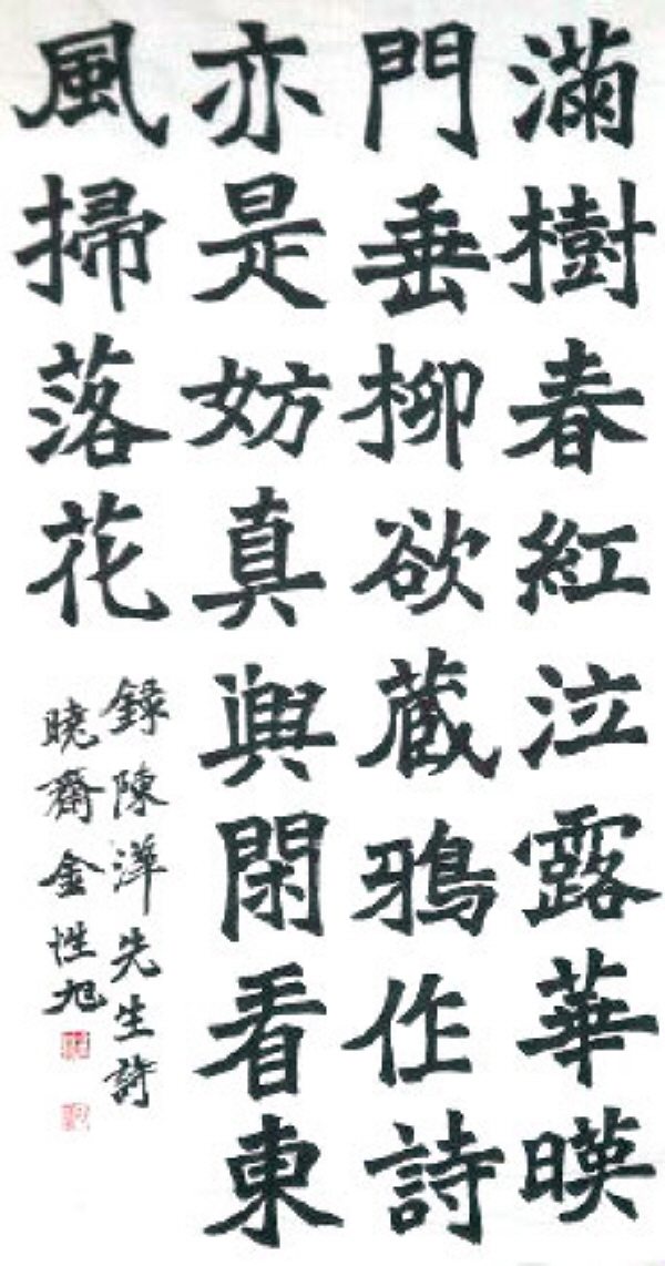 해서-김성욱.jpg