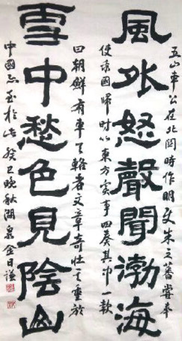 예서-김일겸.jpg 예서-김일겸.jpg
