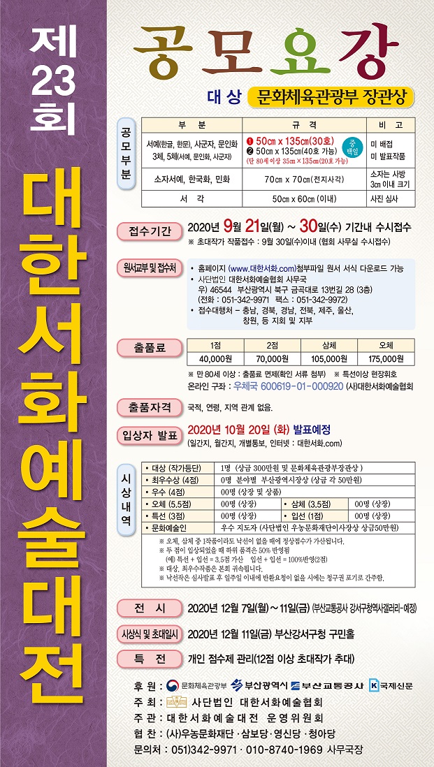 22회 포스터.jpg