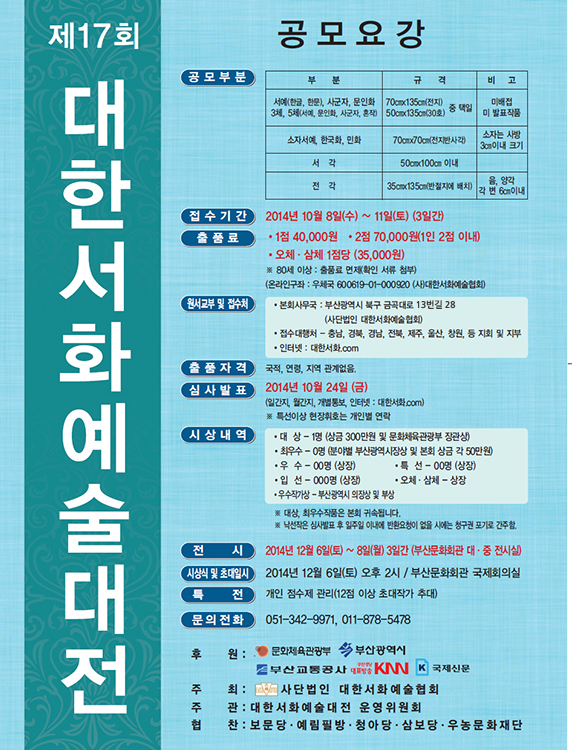 pop_140905.jpg