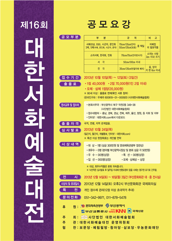 서화.jpg