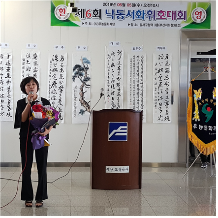 휘호사진13.png