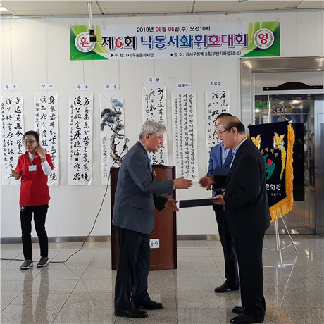 휘호사진2.png