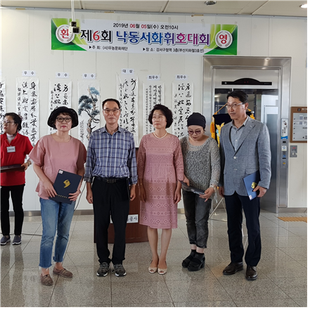 휘호사진8.png