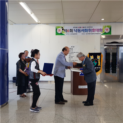 휘호사진5.png