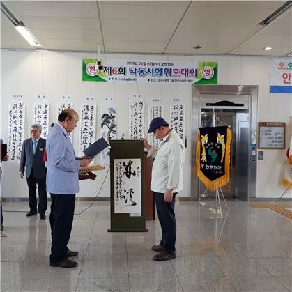 휘호사진9.png