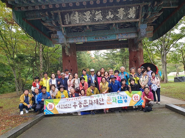 무량사 극락전앞에서 (2).jpg