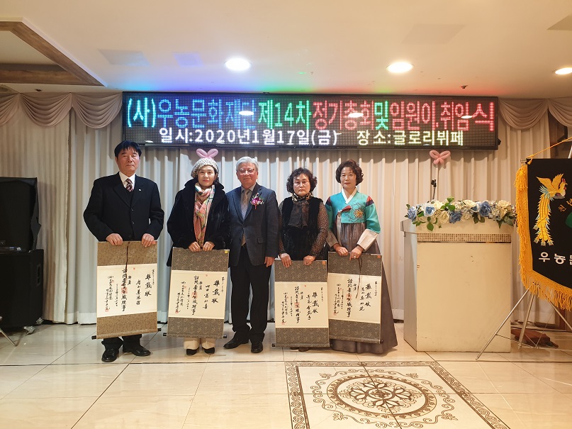 자문위원추대장.jpg