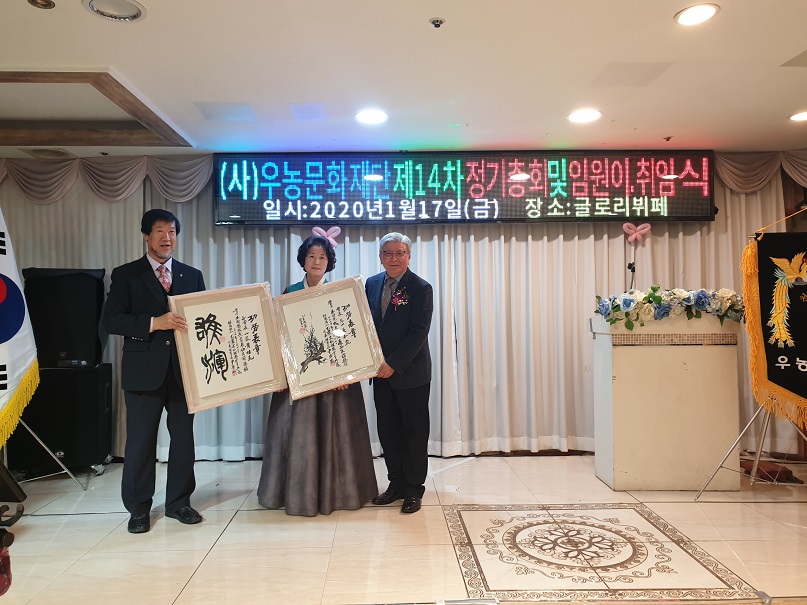 공로표장수여.jpg