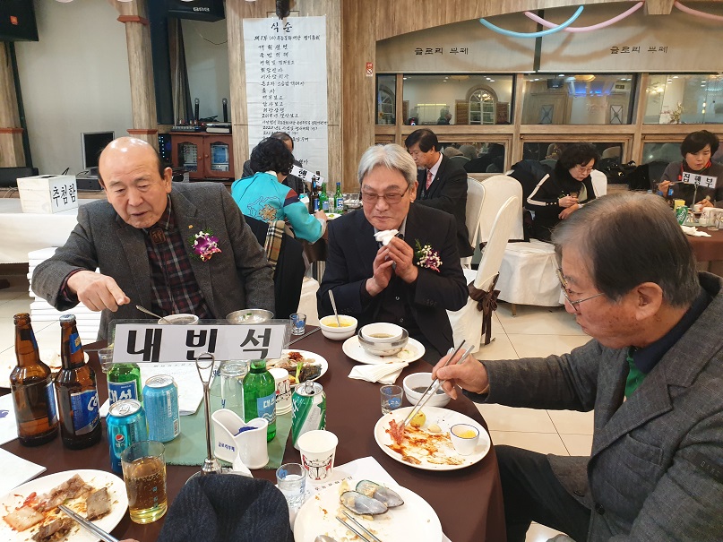 내빈석식사장면.jpg