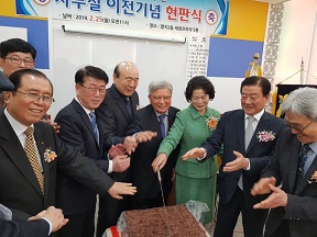 현판식사진1.jpg