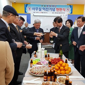 현판식사진3.jpg