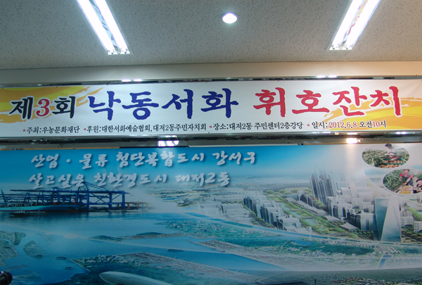 DSC09480.jpg