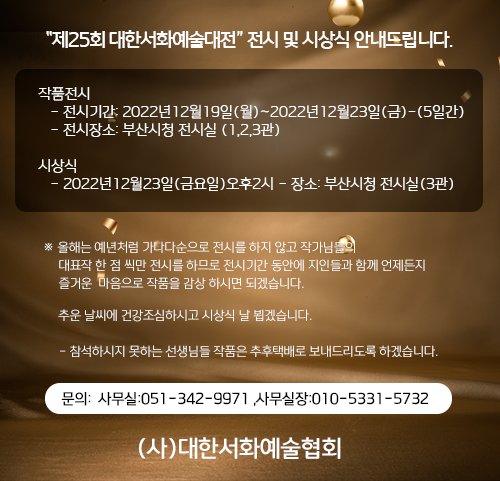 p_20221212.png